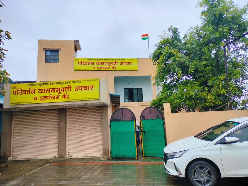 Parivartan Deaddiction & Rehab Center