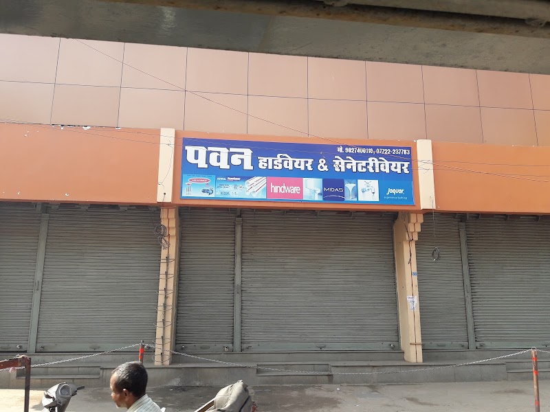 PAWAN HARDWARE