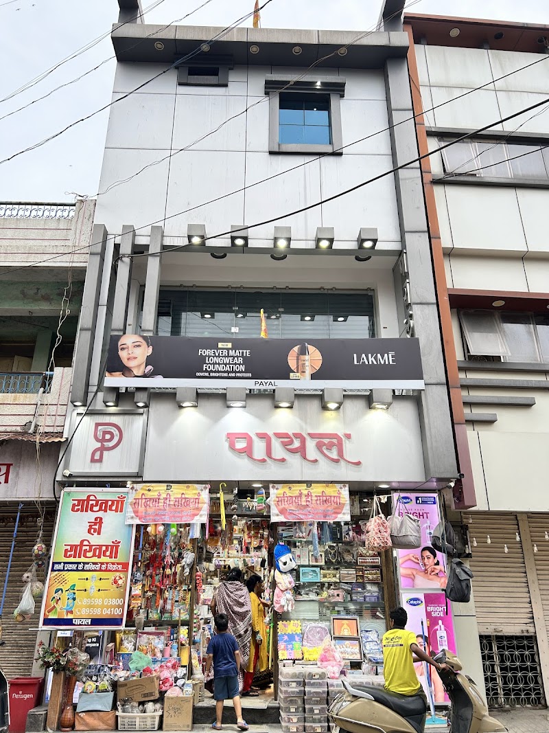 Payal Fancy Store