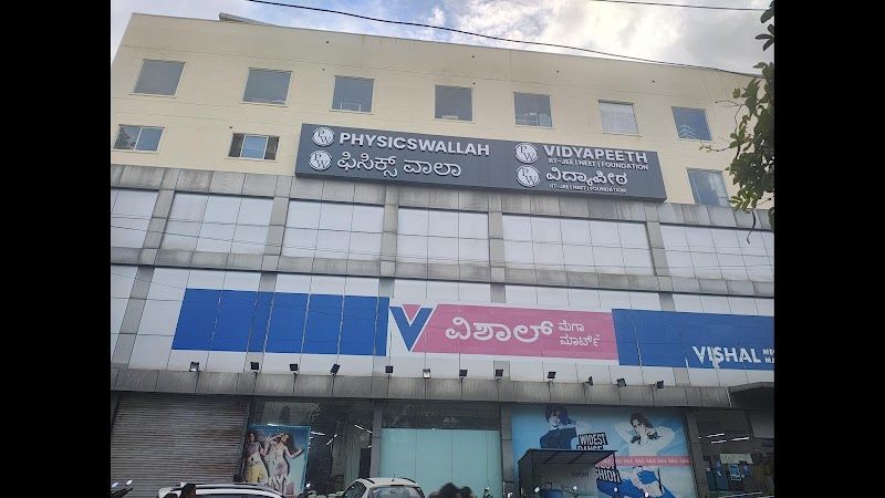 Physics Wallah Vidyapeeth Coaching Center Bengaluru 
