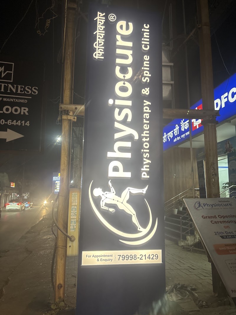 Physiocure Clinic - Physiotherapy in Shankar Nagar, Raipur