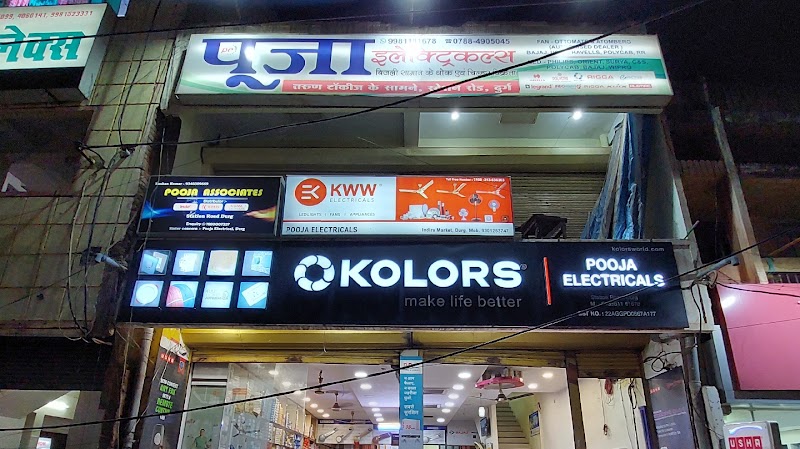 Pooja Electricals