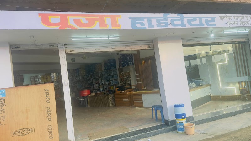 Pooja Hardware
