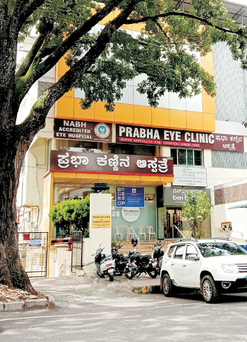 Prabha Eye Clinic and Research Centre