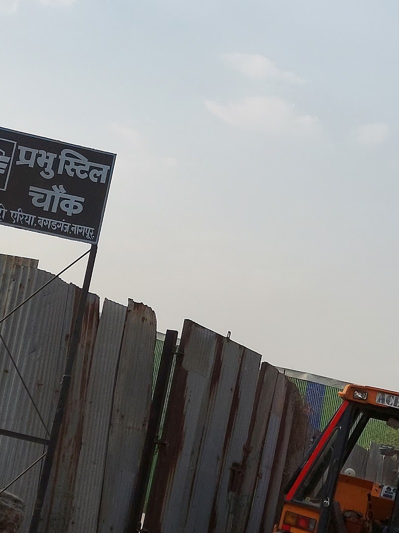 PRABHU STEEL INDUSTRIES LTD