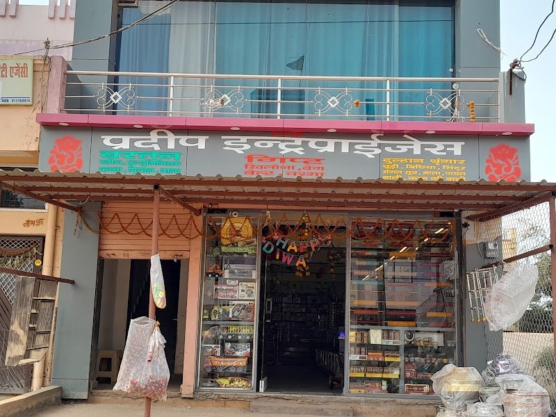 PRADEEP ENTERPRISES