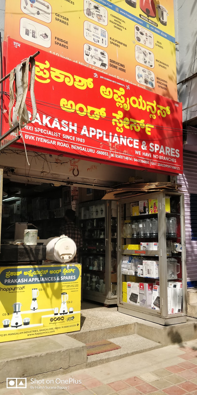 Prakash Appliances and Spares