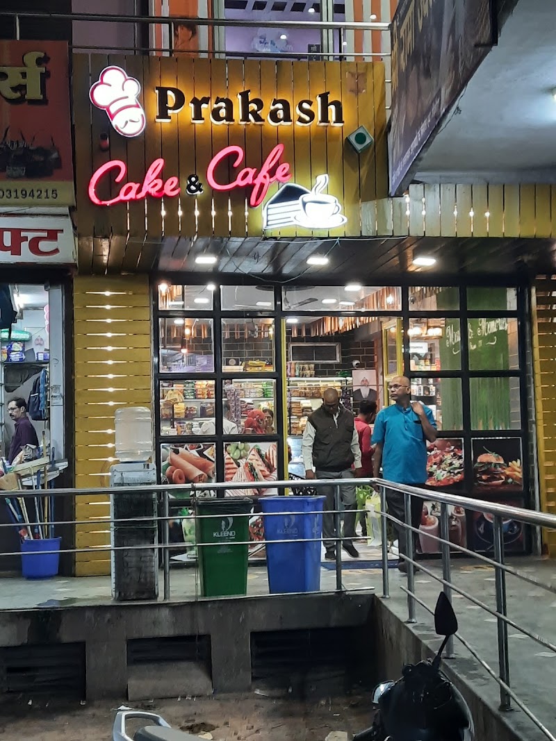 Prakash cake & - Bakery in Janjgir-Champa