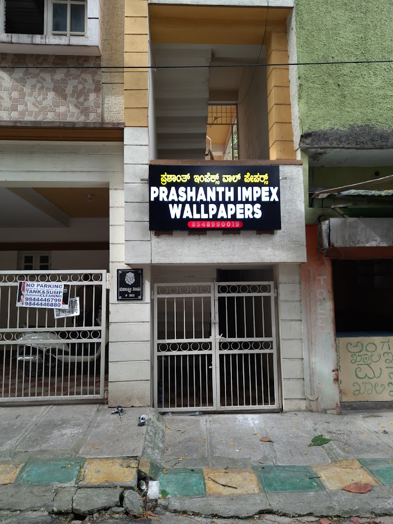 Prashanth Impex Wallpaper Distributors