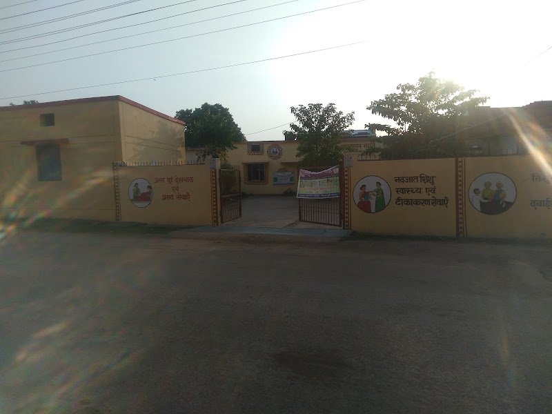 PRATHMIK SWASTHYA KENDRA BAGHERA 