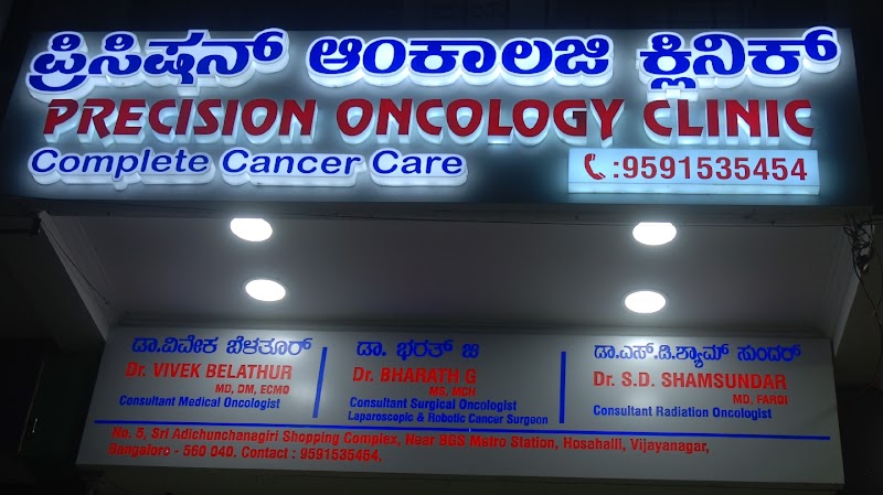 Precision Oncology Clinic 
