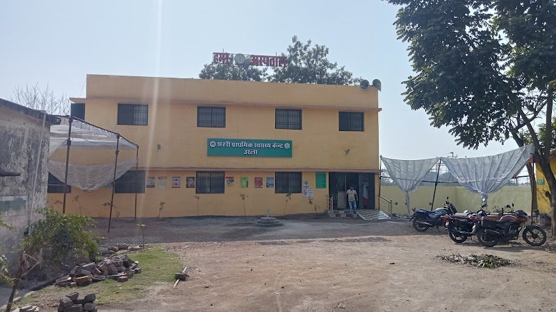 PRIMARY HEALTH CENTER URLA