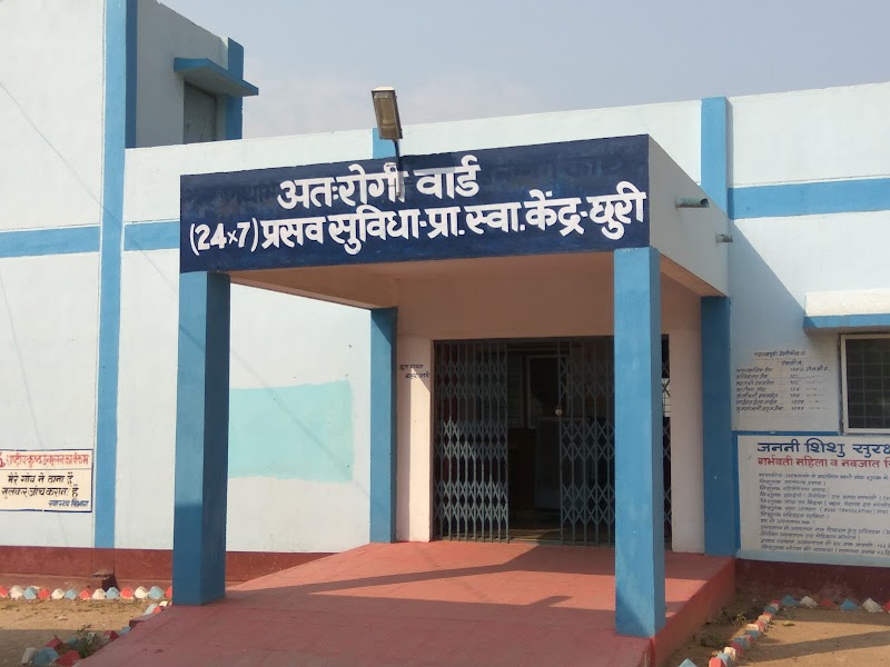 Primary Health Centre, Chhuri 