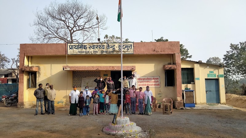 Primary Health Centre Kudmura