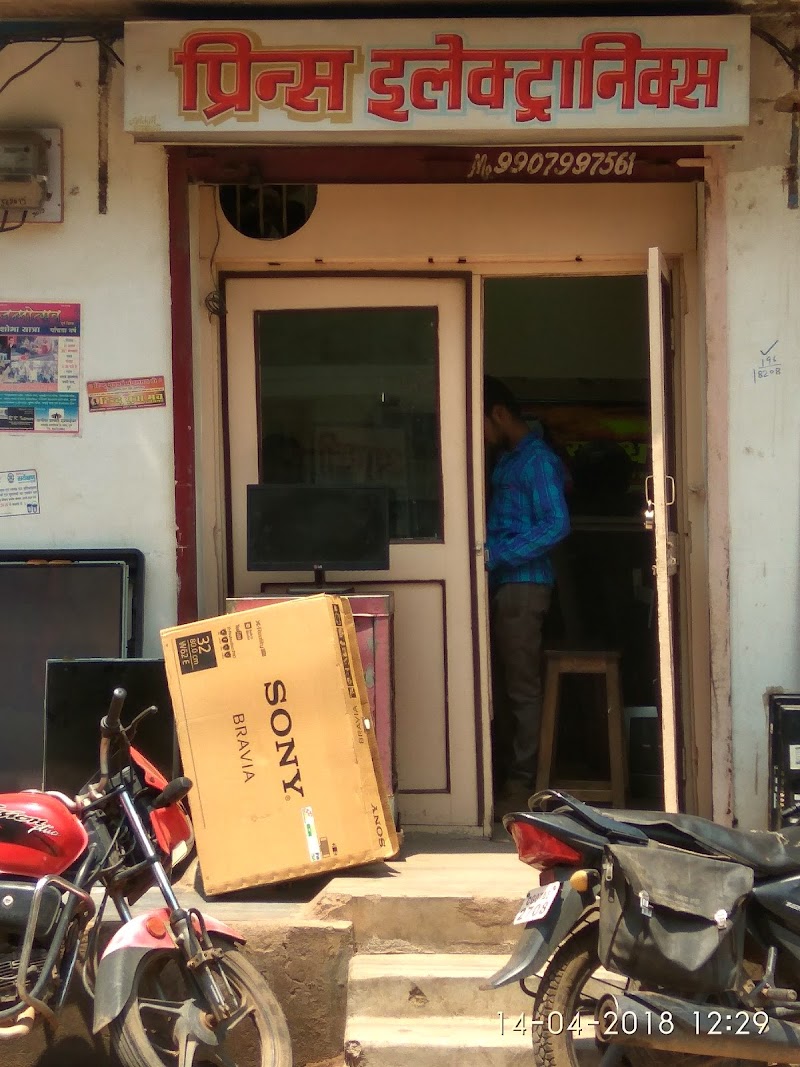 Prince Electronics Durg