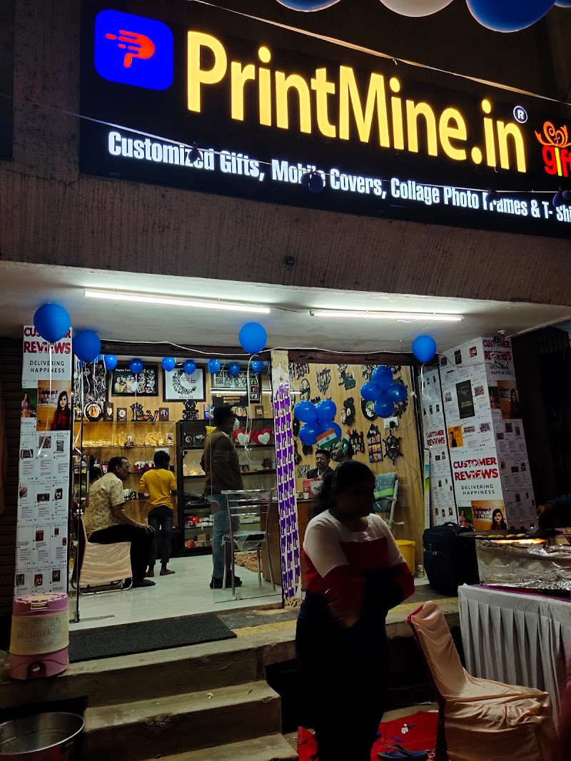 PrintMine.in 