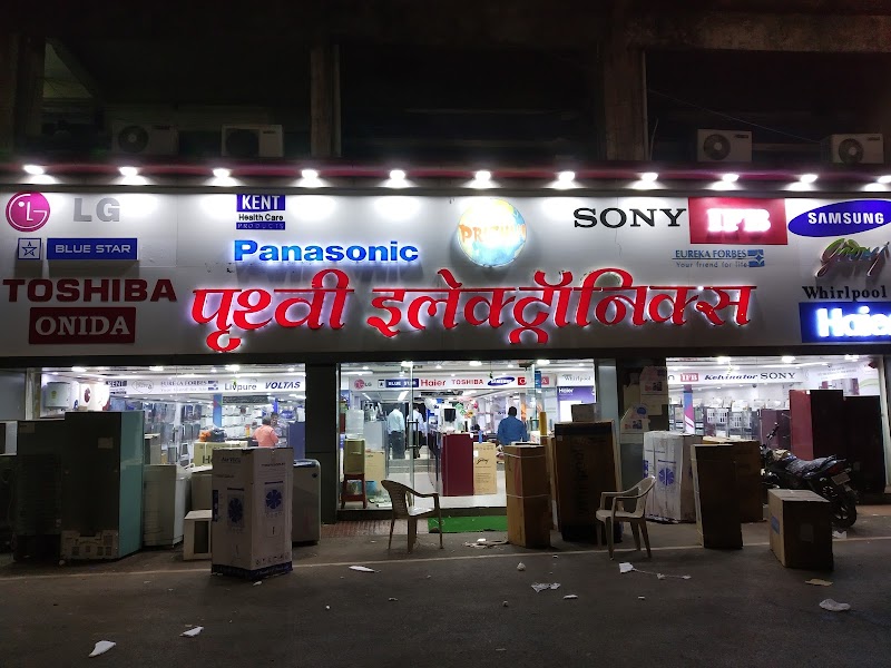 Prithvi Electronics