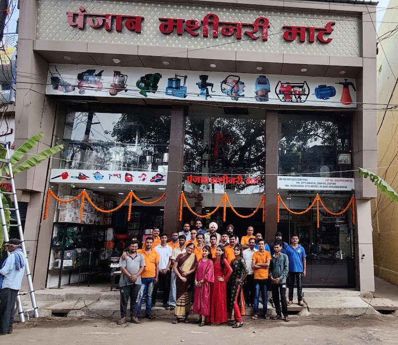 Punjab Machinery Mart - Machinery & Equipment in Raipur