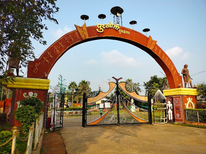 Purkhouti Muktangan, a Tourist Spots in Raipur