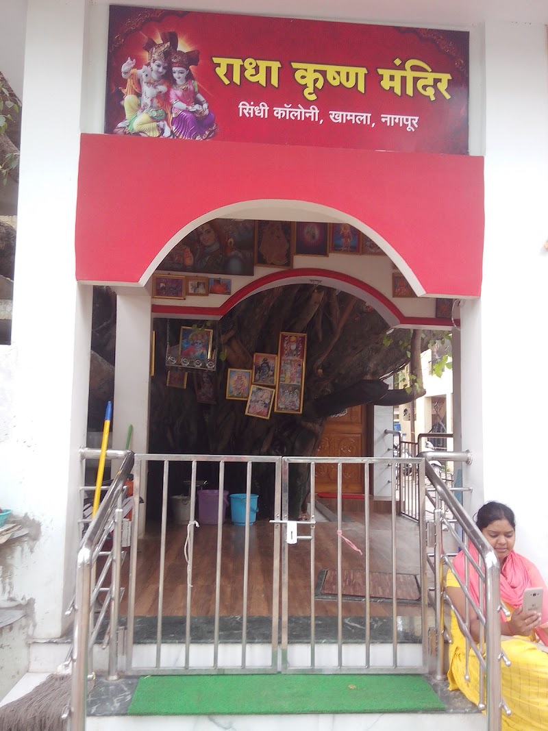 Radha Krishna Mandir