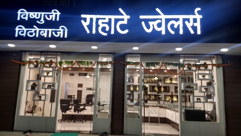Rahate Jewellers