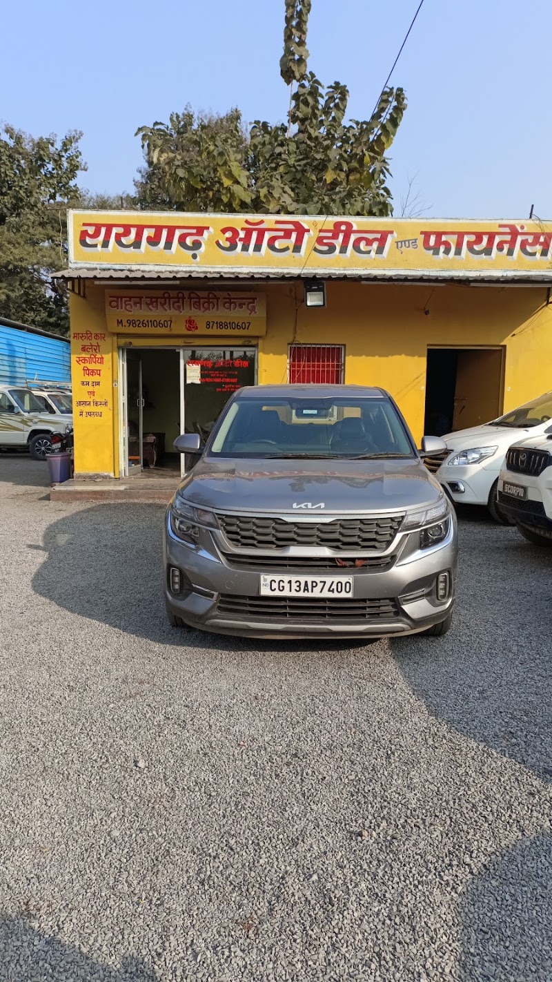 Raigarh Autodeal And - 4 Wheeler Showroom in Raigarh
