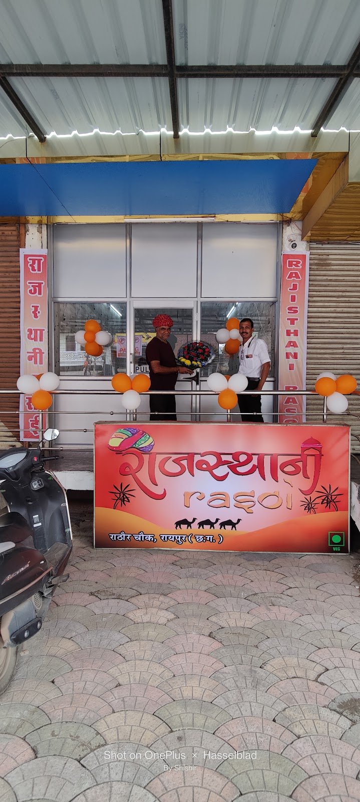 Rajasthani Rasoi