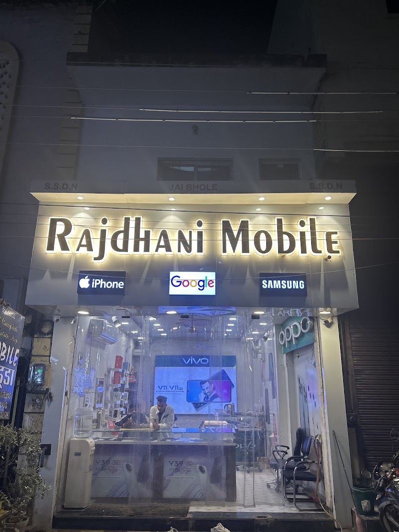 Rajdhani Mobile - Mobile Shop in Janta Colony, Raipur