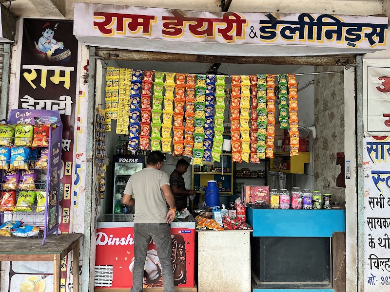 ram dairy and - Bakery in Janjgir-Champa