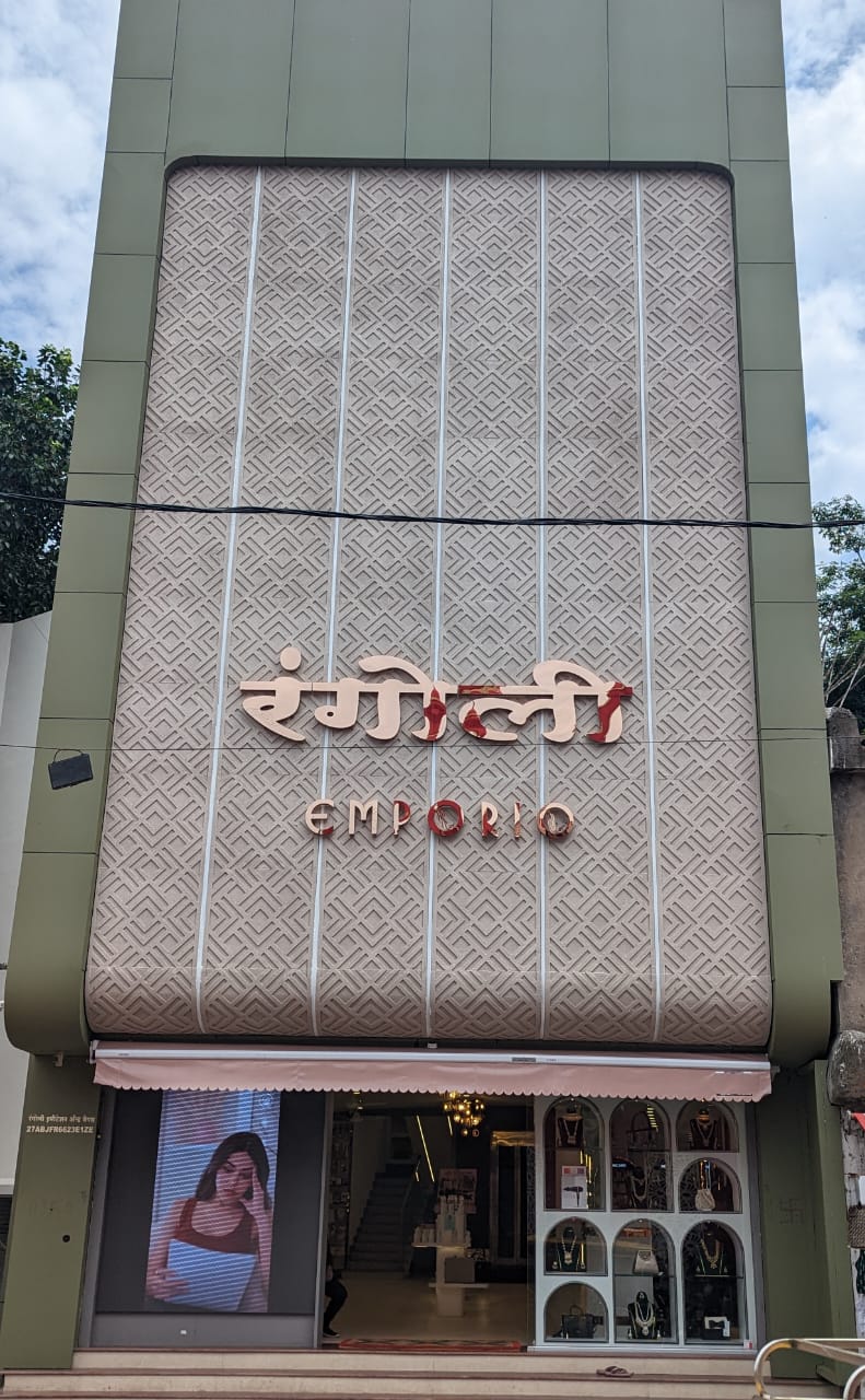 Rangoli Emporio