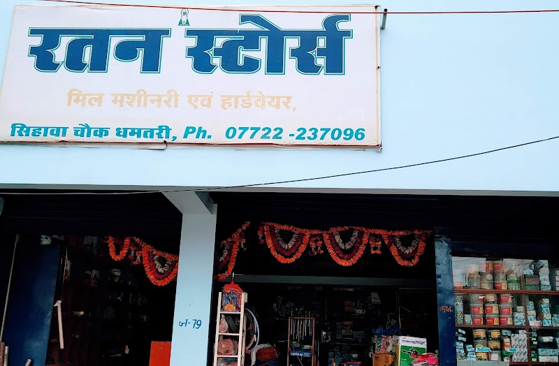 Ratan Stores
