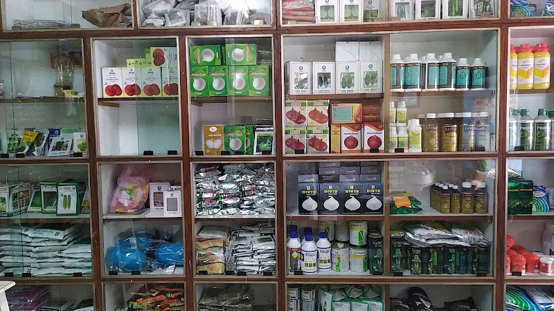 Rathi Beej Bhandar