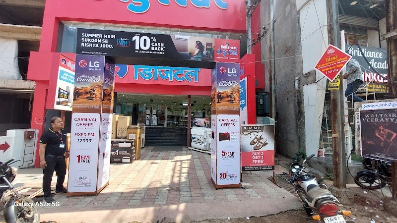 Reliance Digital