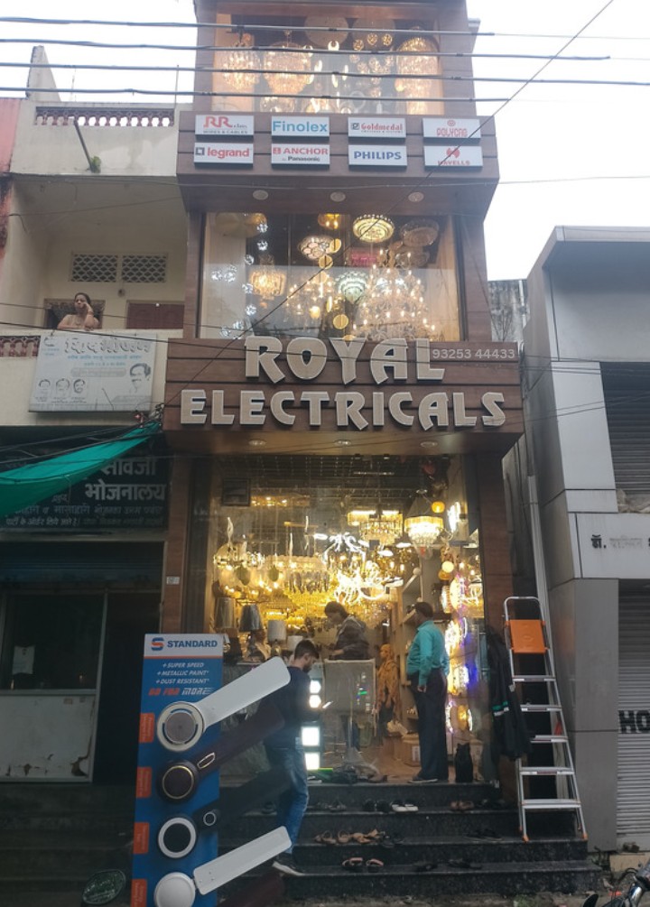 Royal Electricals