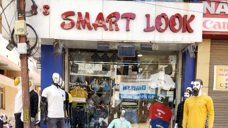 s.s smart look