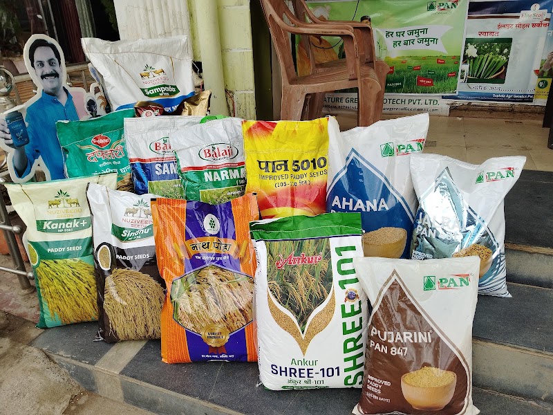 Sabji Beej Bhandar - Agricultural Seed Store in Janjgir-Champa