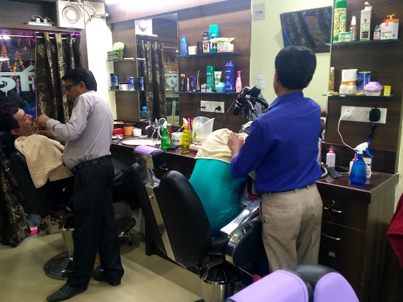 Sagar Salon