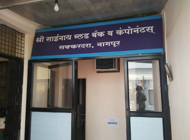 Sainath Blood Bank & Component