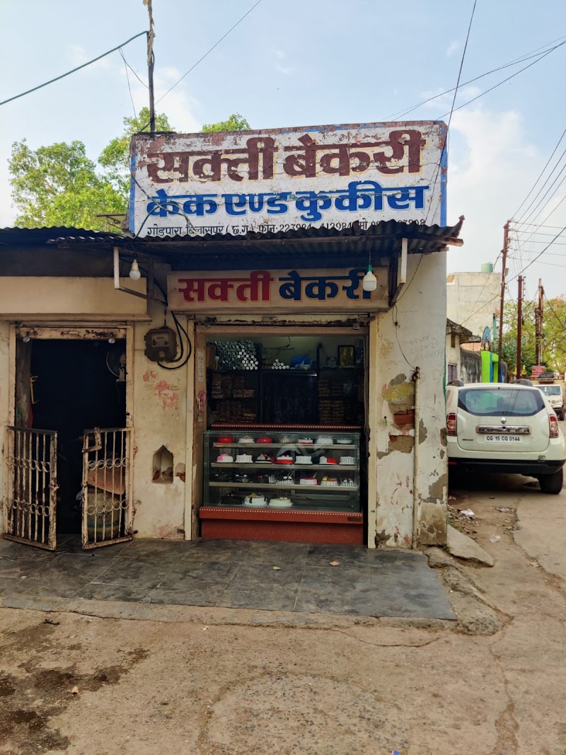Sakti Bakery - Bakery in Bilaspur