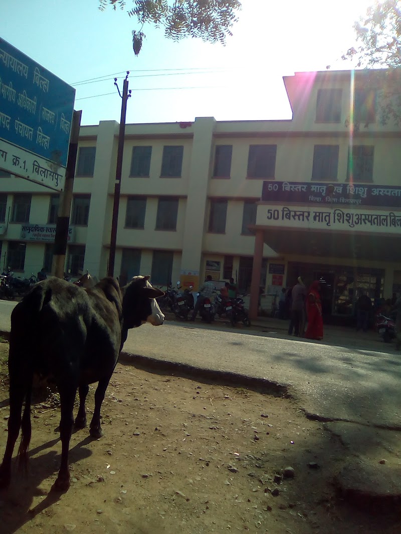 Samudayik Swastha Kendra Bilha