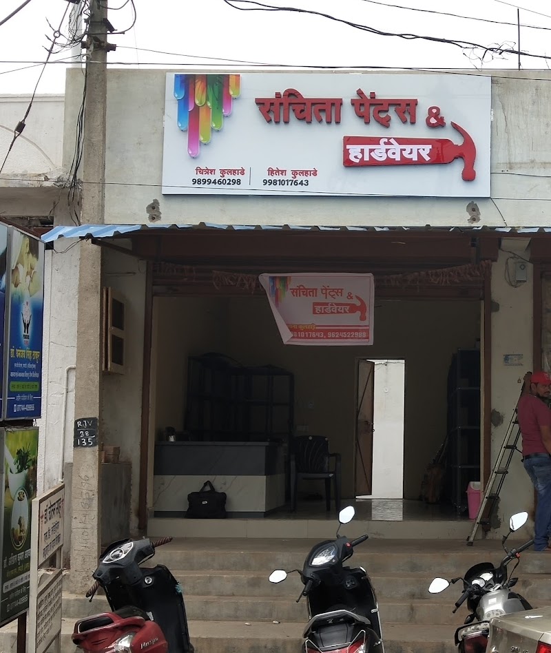 Sanchita Paints and Hardware