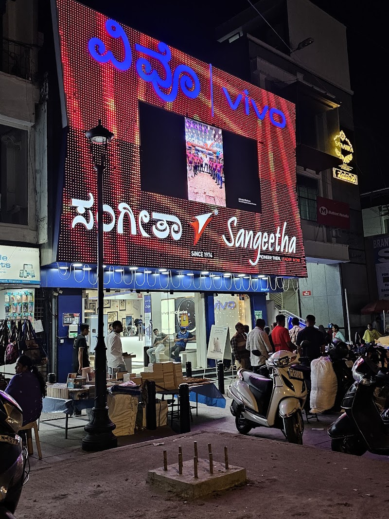 Sangeetha Gadgets
