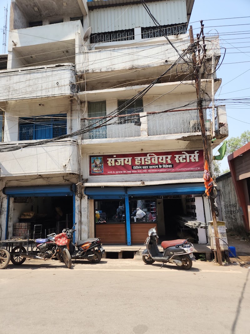 Sanjay hardware store - Hardware Shop in Moudhapara, Raipur