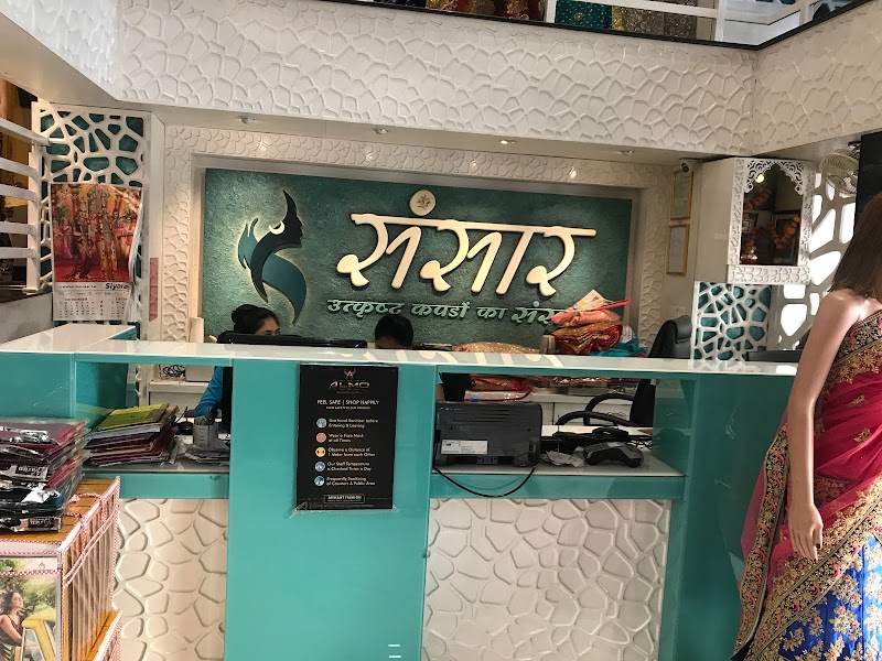 SANSAR The Fashion Mall