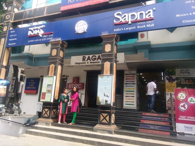 Sapna Book House