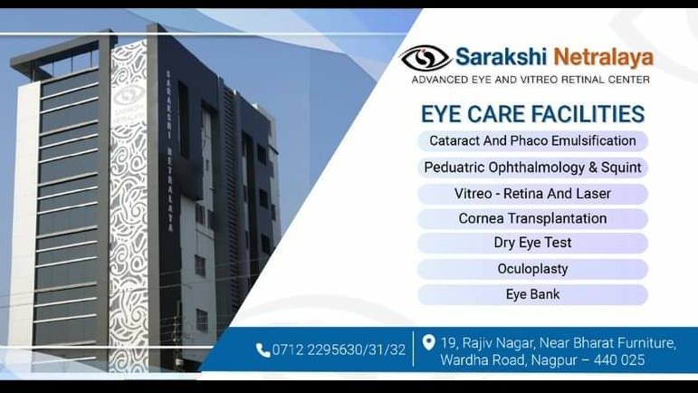 Sarakshi Netralaya 