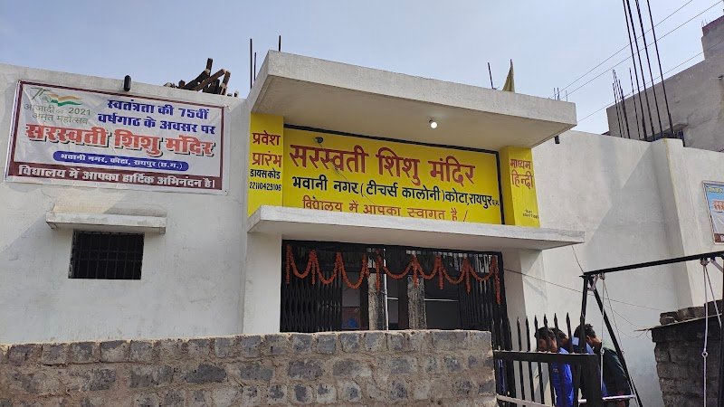 Saraswati Shishu Mandir, Kota