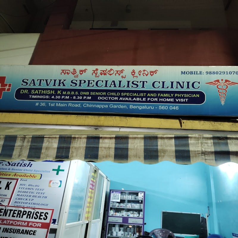 Satvik Specialist Clinic 