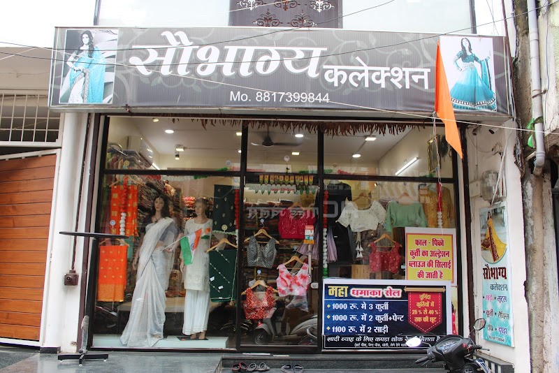 Saubhagya Collection