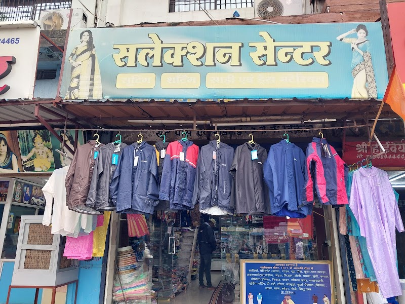 Selection Centre Niharika